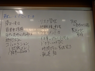 １１月２０日（金）研修風景5